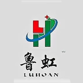 19类鲁虹电子证书