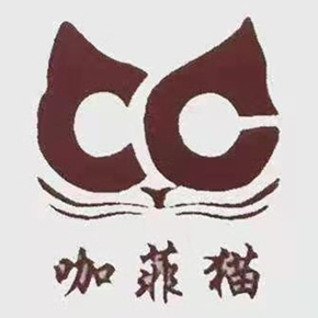 19类咖菲猫电子证书